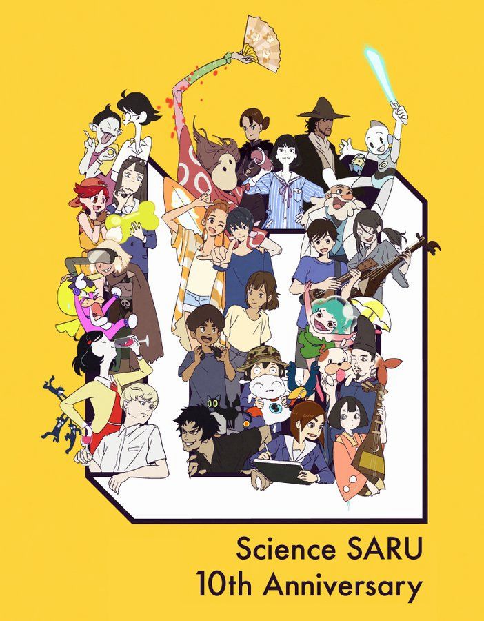 science saru.jpg science saru.jpg